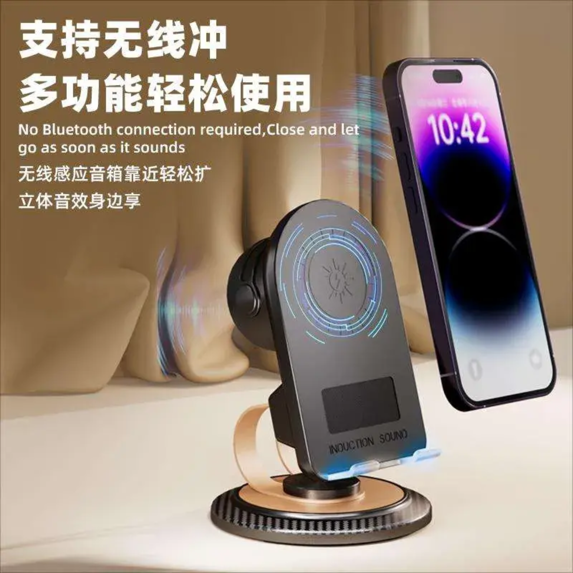 H58 automatic sensing wireless charger with 360 degree rotating phone holder design