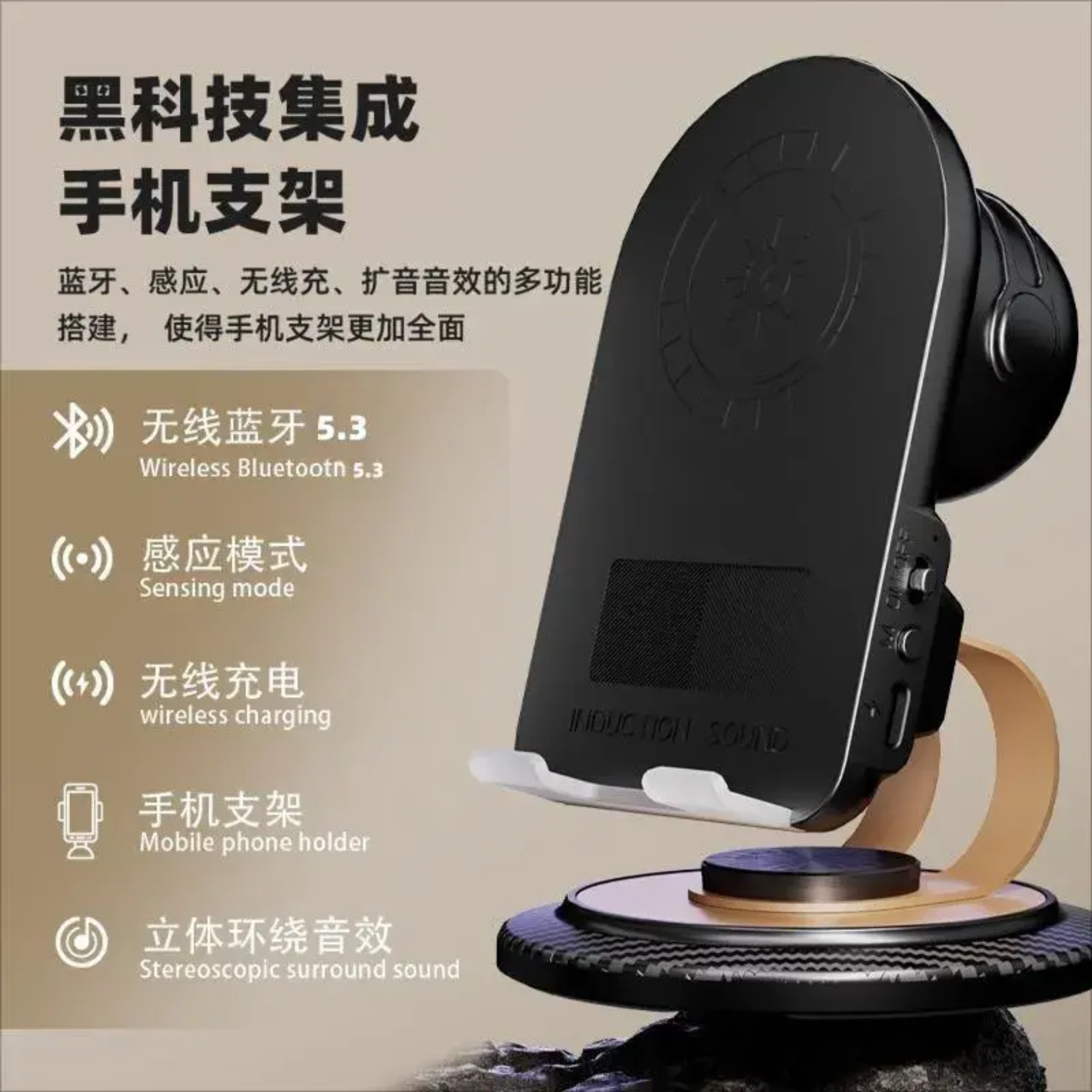 H58 automatic sensing wireless charger with 360 degree rotating phone holder design